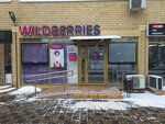 Wildberries (ulitsa im. Geroya Sarabeyeva V.I., 5к5), point of delivery