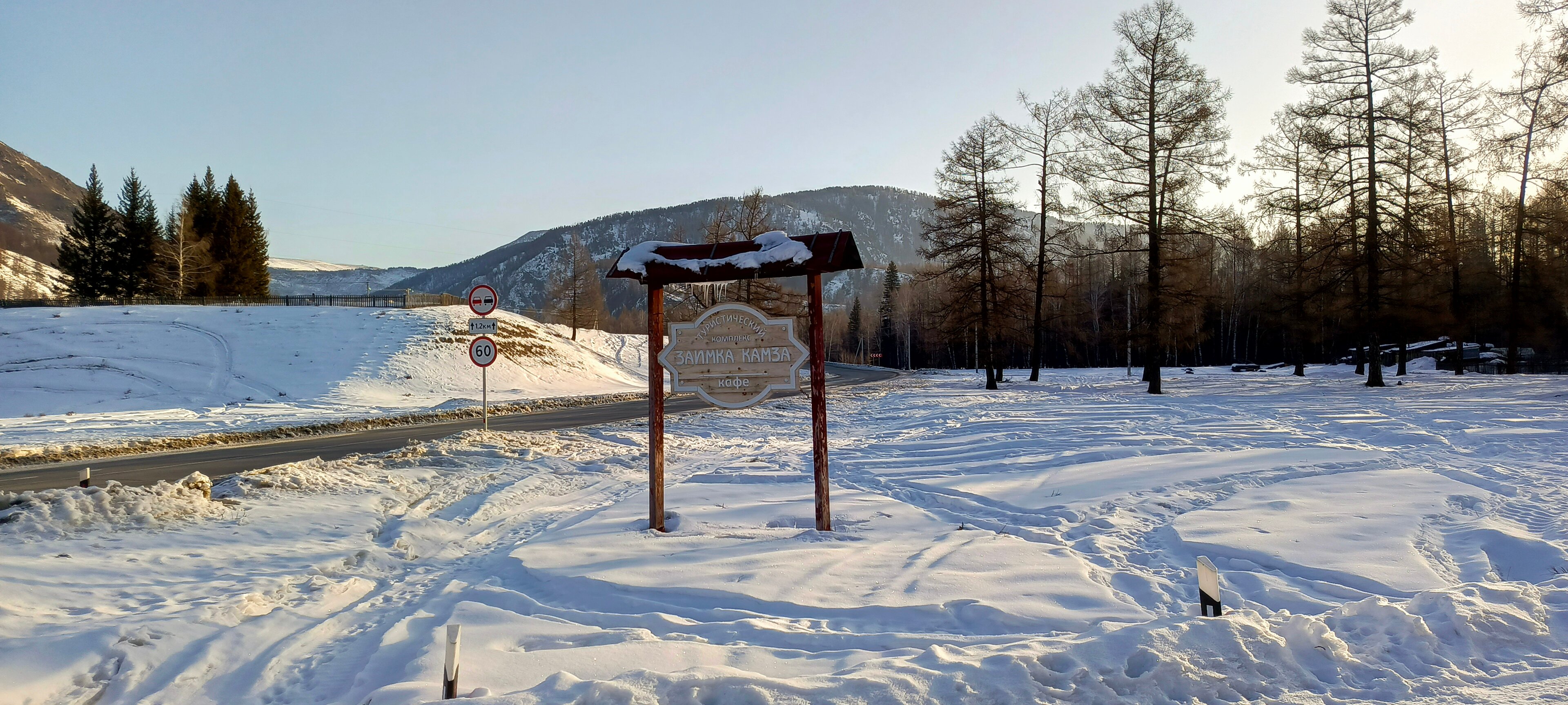 Фото Заимка Камза