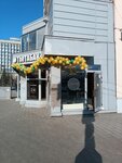 EnerGO (Kaluzhskaya Square, 1с7), alquiler de cargador