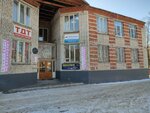 Аренда Жилья21 (Dekabristov Street, 18А) ، وكالة عقارية