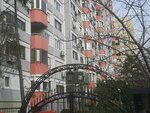 Dt. Cem Durust (Istanbul, Bakirkoy District, Atakoy 7-8-9-10 Section Neighborhood, Kucuk Nergis Street, 1L), clínica dental