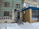 Aida beauty (Nagashbay Shaikenov Street, 20), salón de belleza