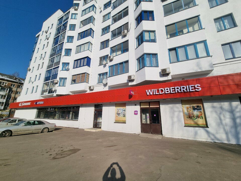 Point of delivery Wildberries, Smolensk, photo