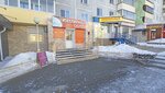 Братский ломбард (zhiloy rayon Tsentralny, Sovetskaya Street, 2) ، متجر الرهونات