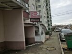Velardi (Sormovskaya Street, 210) ، صالون تجميل
