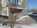 Саламандра (Muromtsevskiy pereulok, 17), beauty salon