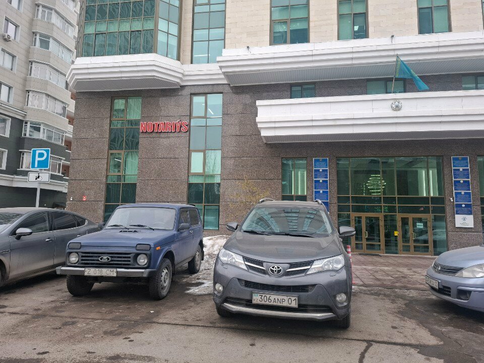 Notaries Notarius Omarova G.E., Astana, photo