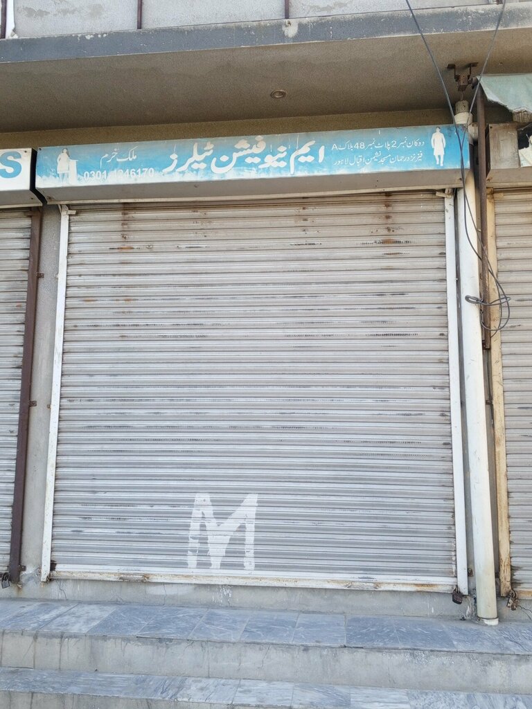 Tailor M new fashion tailor, Lahore, photo