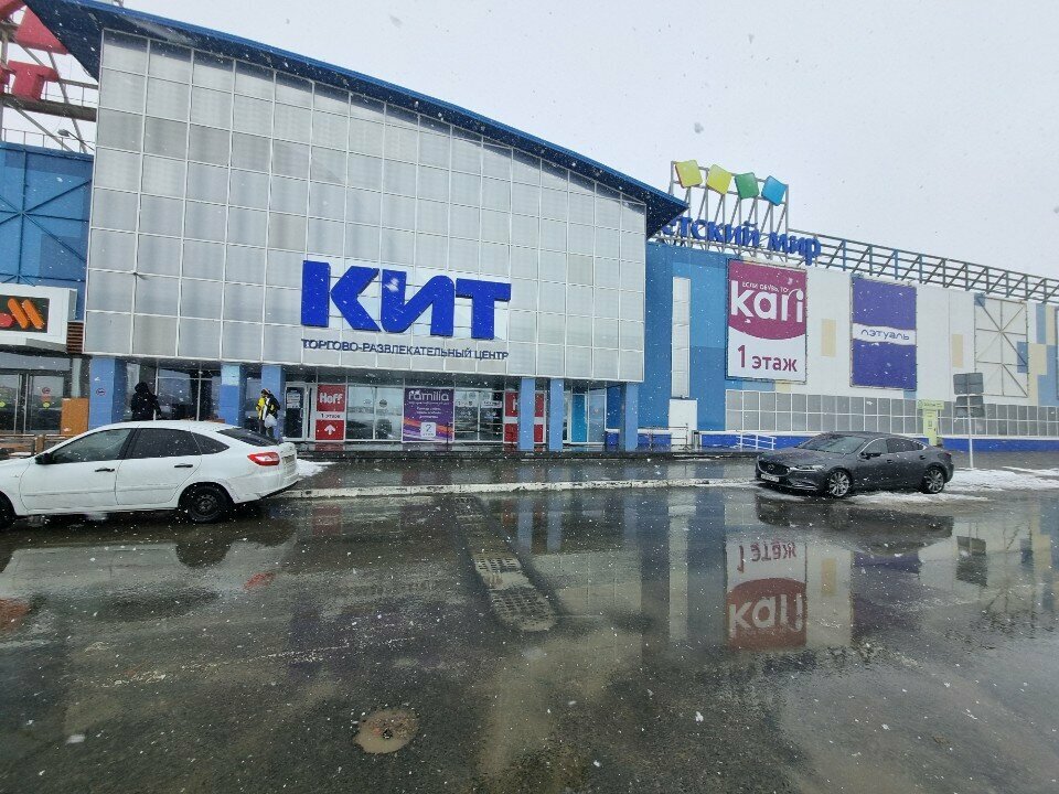 Shoe store Dream Shoes, Orenburg, photo