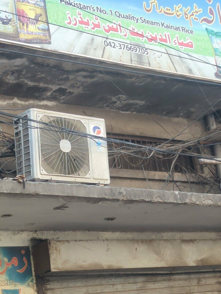 Grocery Zia udeen butt Rice shop, Lahore, photo