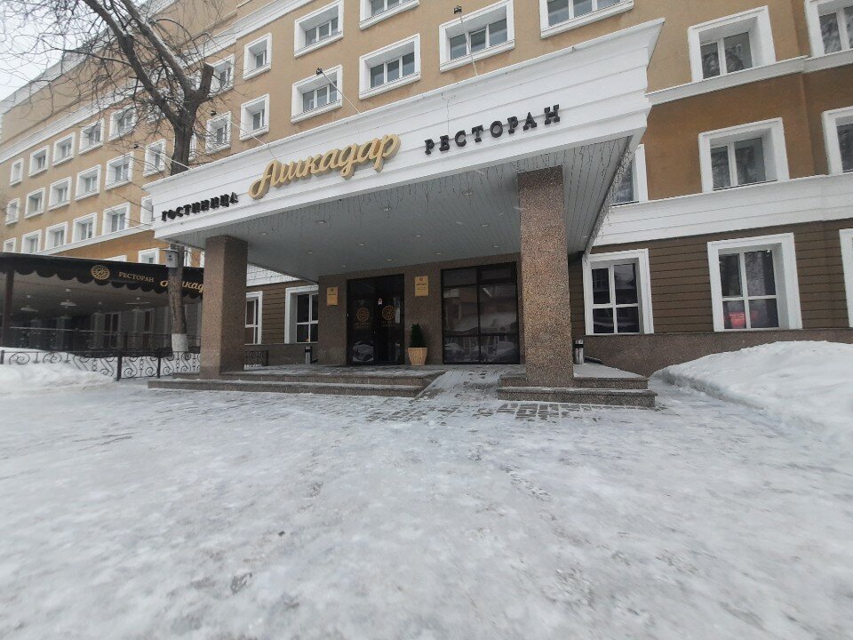 Фото Ашкадар