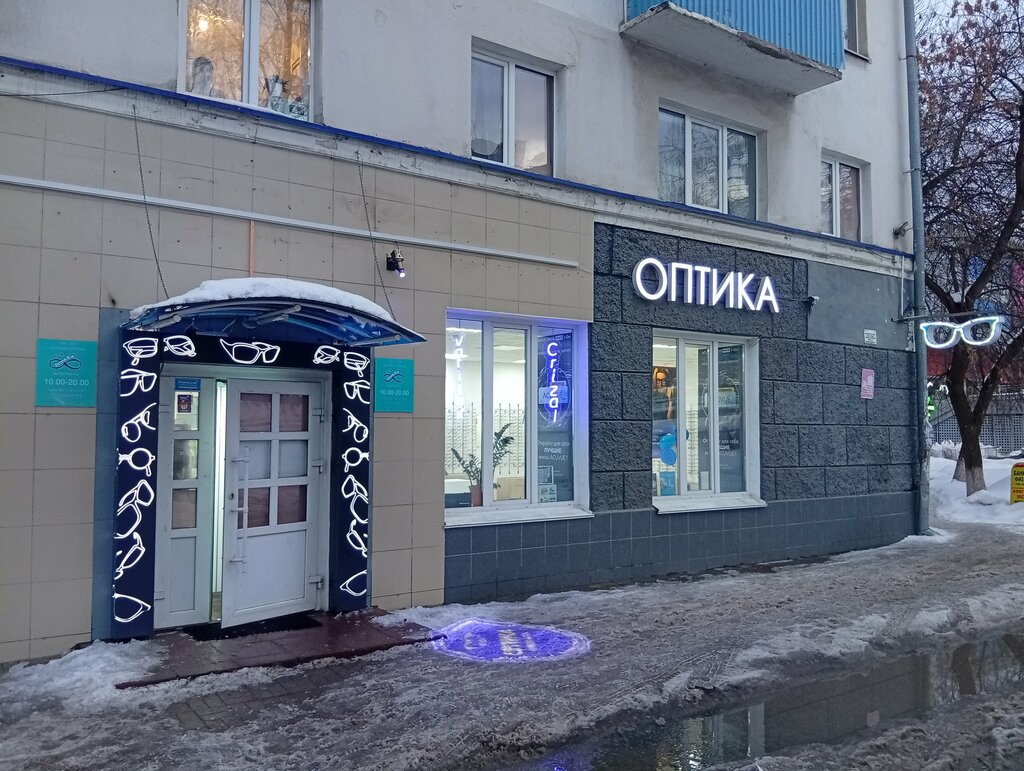 Opticial store Oprava, Ufa, photo