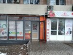 MagicGrooming (Sain Street, 14А) ، صالون حيوانات أليفة
