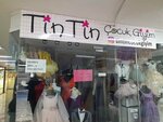 Tin Tin Children's Clothing (Istanbul, Fatih, Fevzi Pasa Avenue, 179A) ، متجر ملابس أطفال