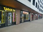 Табак 24 (Ekaterininskaya Street, 16/5), tobacco and smoking accessories shop