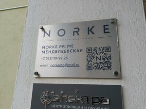 Гостиница Norke Prime Менделеевская