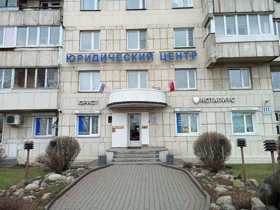 Attorney Loyer Galaev K. K., Saint Petersburg, photo