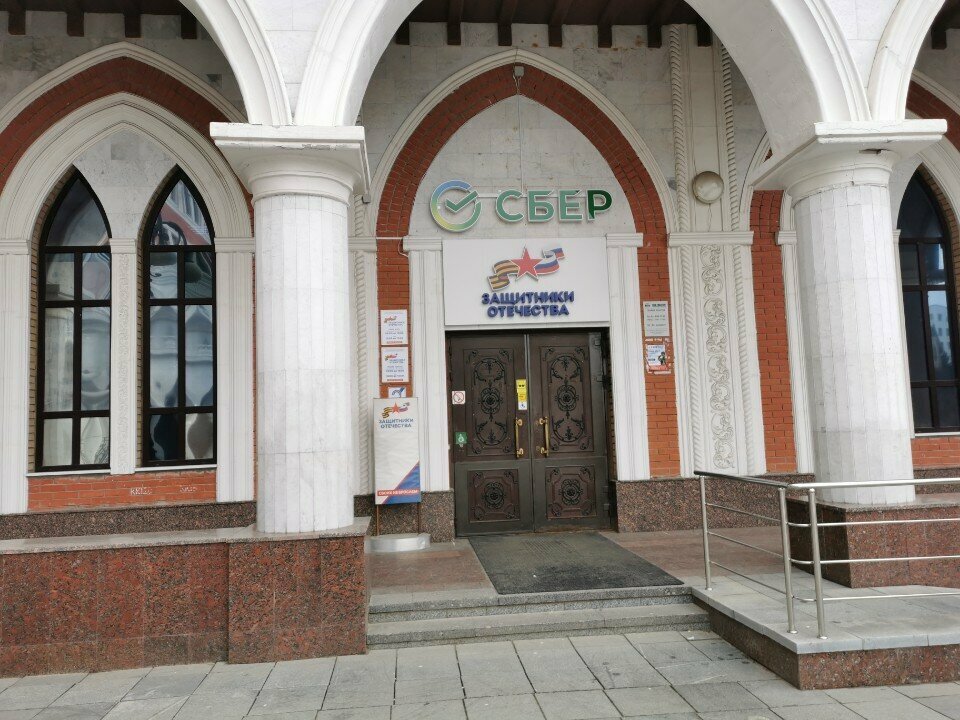 Постамат Сберлогистика, Йошкар‑Ола, фото