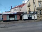 Tunec (Lunacharskogo Street, 1) ، مطعم سوشي