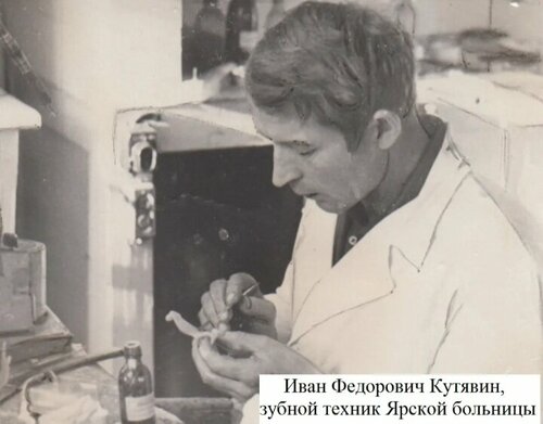 Hospital Буз УР Ярская районная больница Министерства здравоохранения Удмуртской Республики, Udmurt Republic, photo