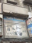 Hafiz tradet (Shah Alami Road, 15), electronics store