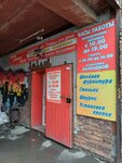 Мастерская по ремонту одежды (Dovatora Street, 15), tailor