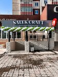 Salek Craft (Molokova Street, 60), beer shop