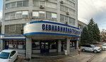 Донская Гильдия Логистов (ulitsa Ivanovskogo, 38), club de negocios