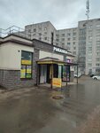 Рыболовные товары (Pervomayskaya ulitsa, 1) ، لوازم صيد