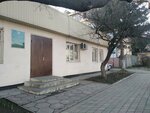 Дагестанский (Gagarina Street, 120), reserva de la naturaleza