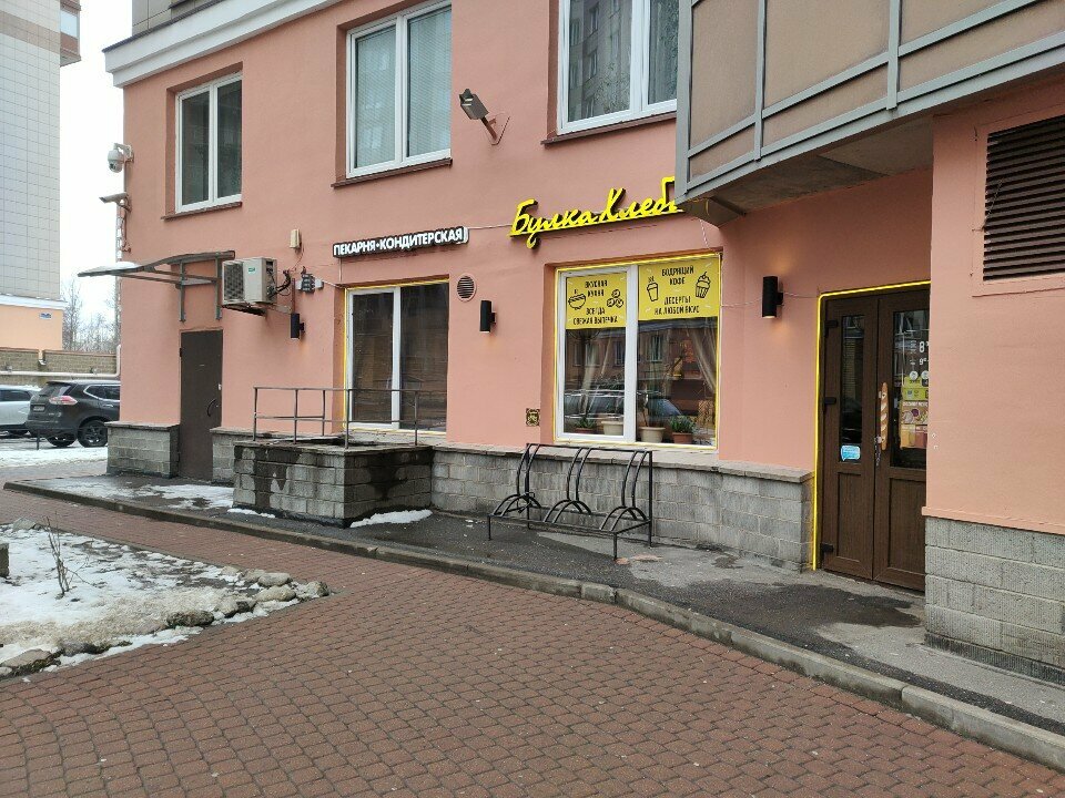 Payment terminal Platilkin, Saint Petersburg, photo