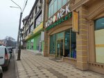 Королёк (Amet-Khana Sultana Avenue, 8Д), supermarket