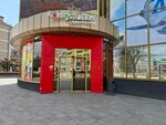 Proochki (Teatralnaya Street, 21), opticial store