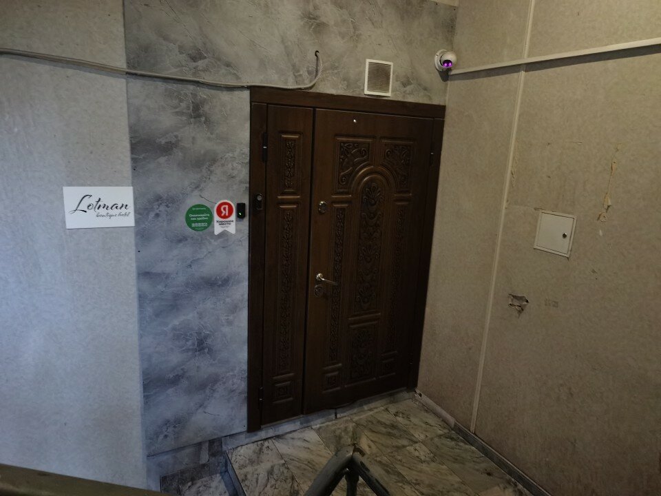 Фото Лотман