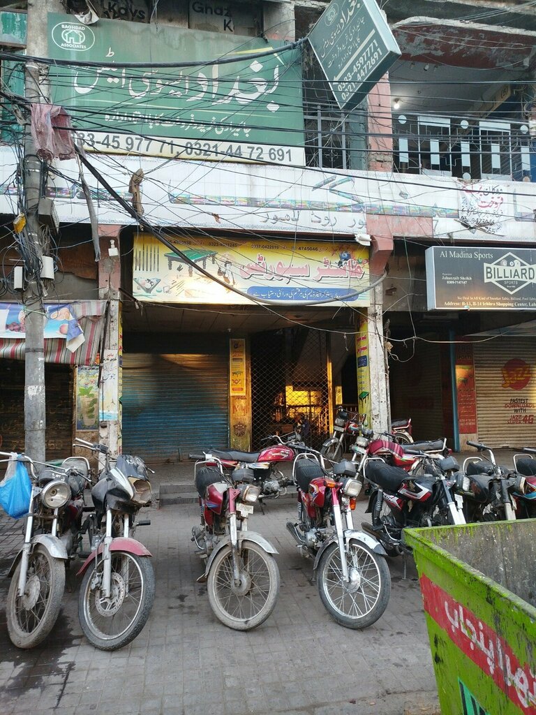 Sports store Master Sports Shop, Lahore, photo
