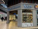 Viking (Partizana Germana Street, 2), tourism equipment
