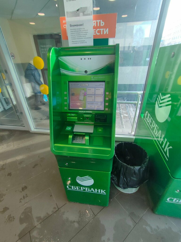 ATM Sberbank, Murmansk, photo