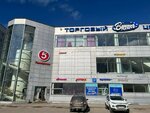SmokeCat (Nasedkina Street, 10А), vape shop