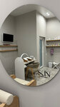 Студия эстетики лица и тела My Skin (Kosmonavta Leonova Street, 47), beauty salon