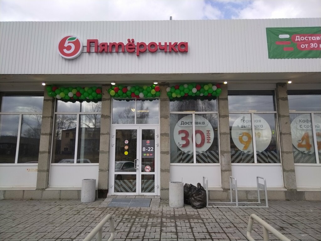 Supermarket Pyatyorochka, Bratsk, photo