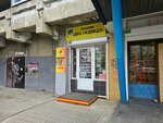 Два медведя (Marshala Zhukova Avenue, 8), confectionary