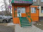 Wildberries (ulitsa Ivana Yarygina, 45), point of delivery