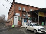 Эквилл (ulitsa Gamarnika, 8А) ، متجر قطع غيار ولوازم السيارات