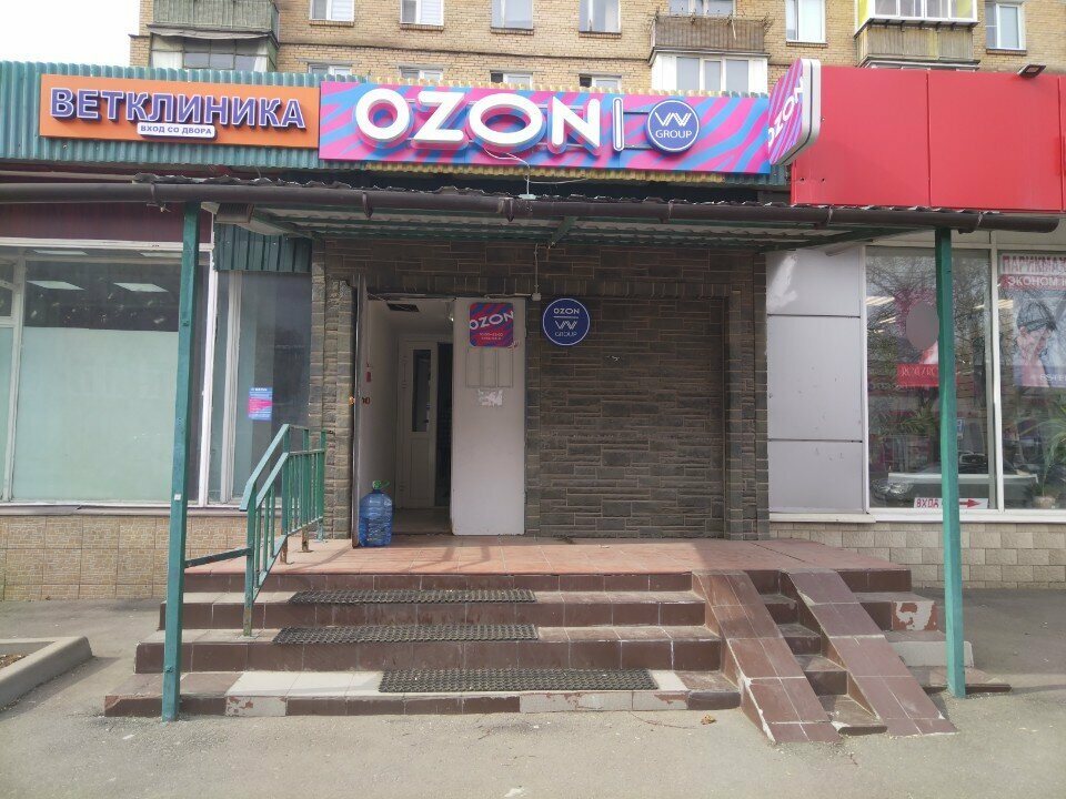 Point of delivery Авито, Moscow, photo