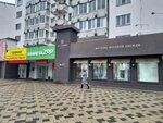 Belladonna (ulitsa Oktyabrskoy Revolyutsii, 13), clothing store