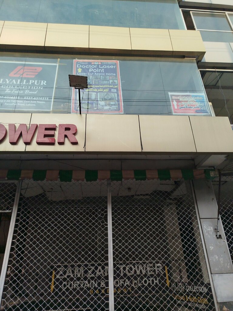 Laser work Doctor laser point, Lahore, photo