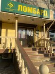 Dragotsennosti Urala (Karasunskiy City administrative district, mikrorayon Gidrostroiteley, Ignatova Street, 55), pawnshop