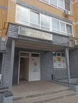 Вояж (Geroya Sovetskogo Soyuza Sutyrina Street, 15), beauty salon