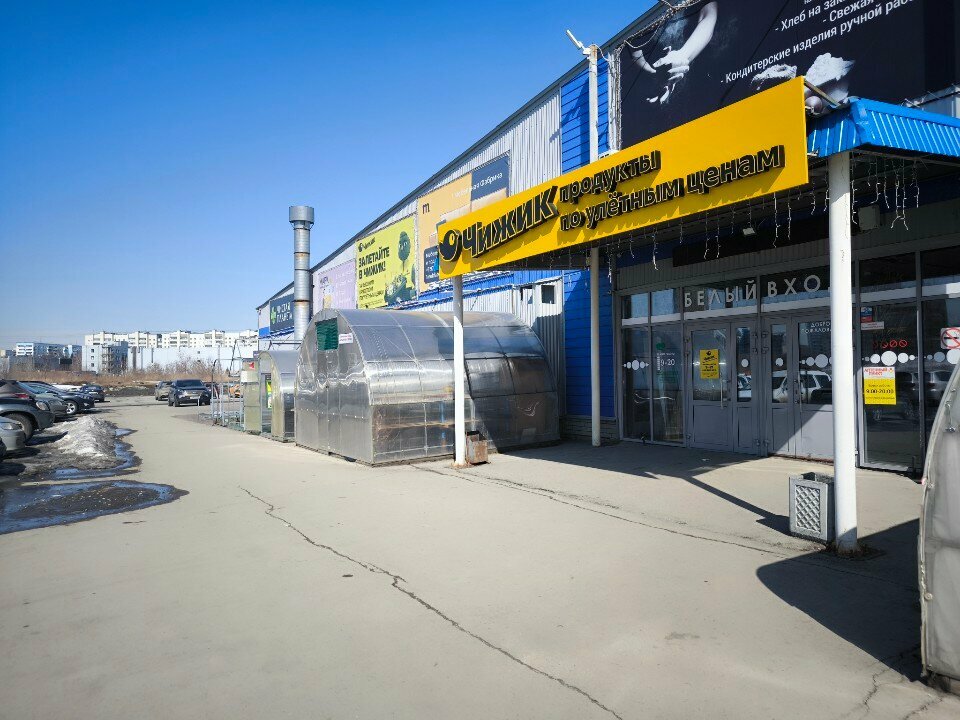 Coffee machine Кофейный автомат, Barnaul, photo