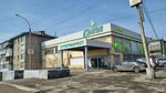 Fix Price (ulitsa Yaroslavskogo, 264А), artículos para el hogar
